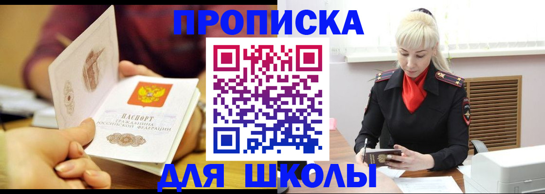 форма 3 в Джанкое