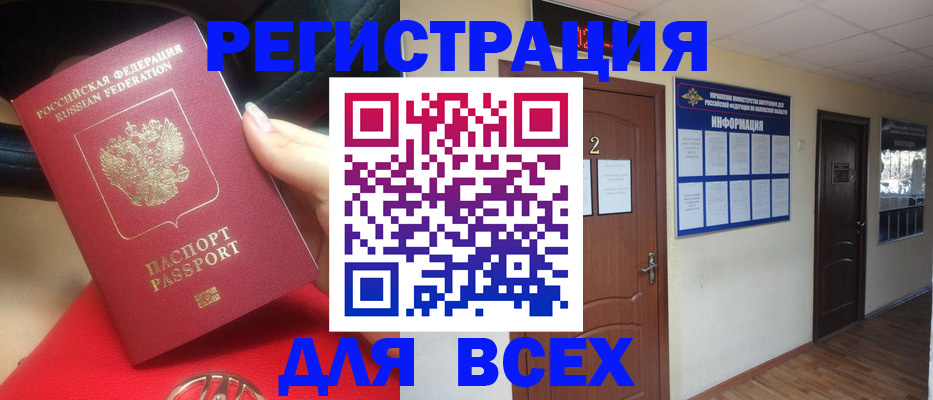 прописка гарантия в Джанкое